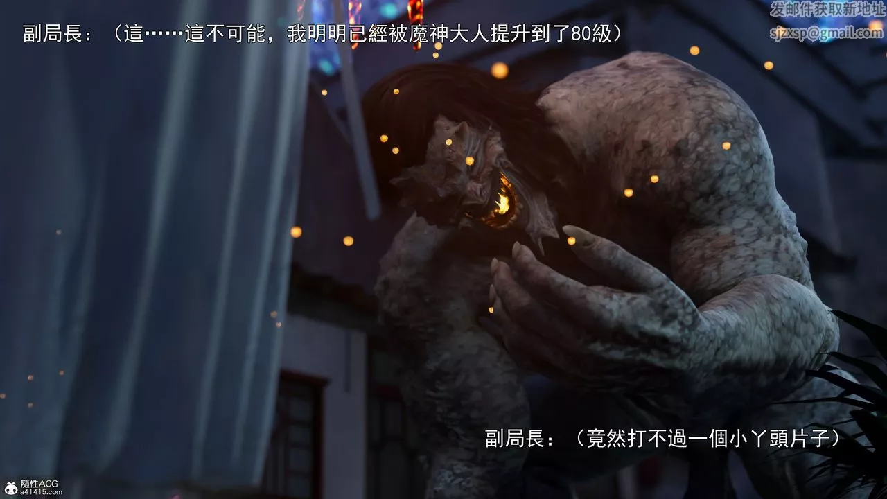 [3D]逆转HD+IF-第41话 - 图片 35