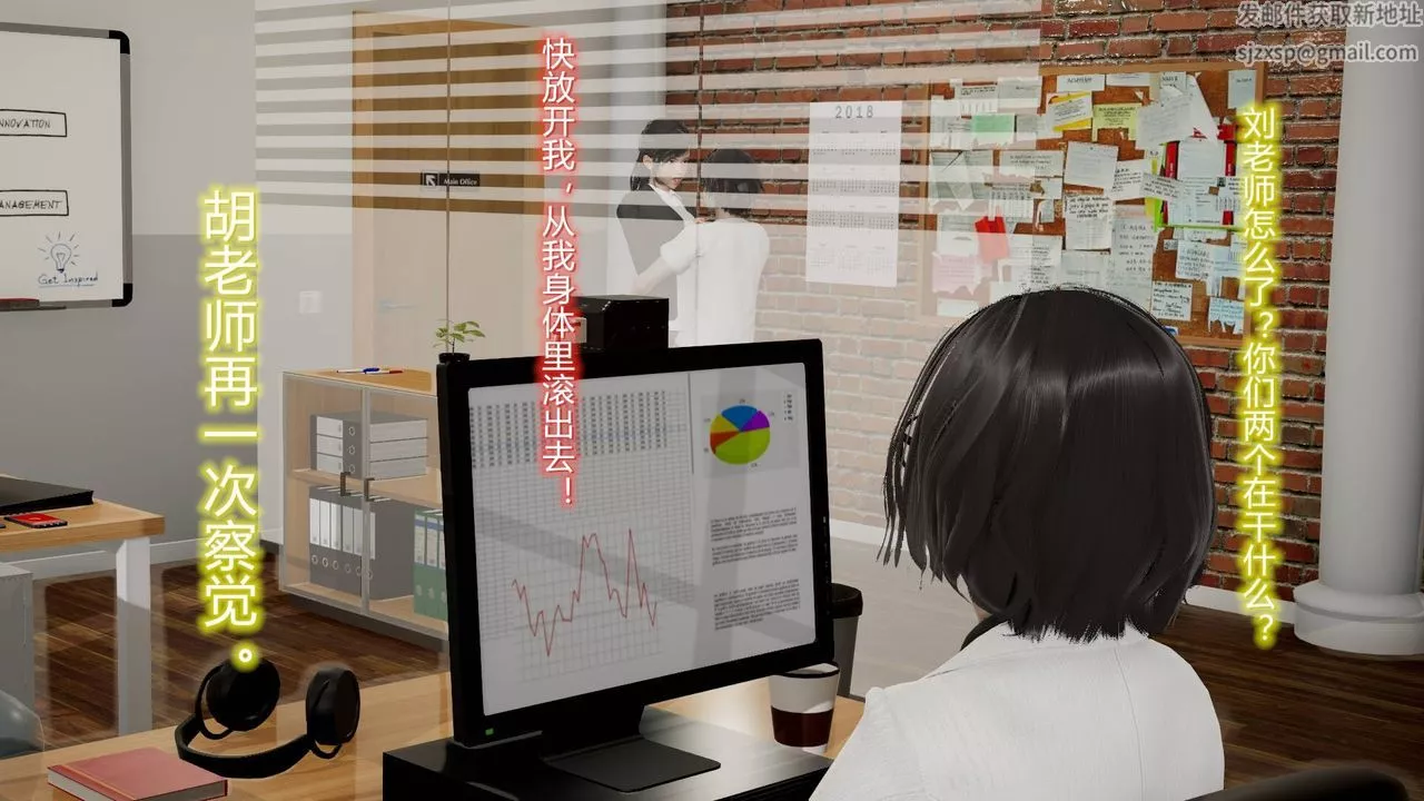 [3D]丝袜爱好者短篇1-3小剧场1-5-08-偷情办公室下 - 图片 6