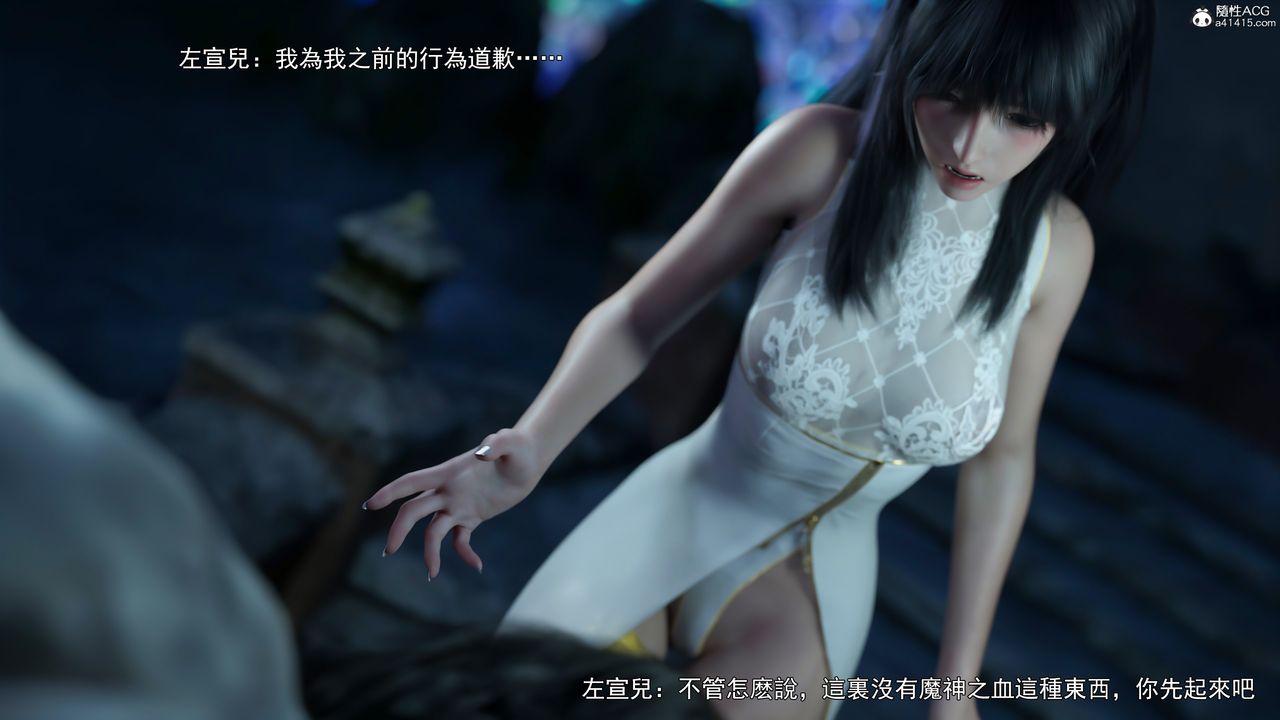 [3D]逆轉HD+IF第41話