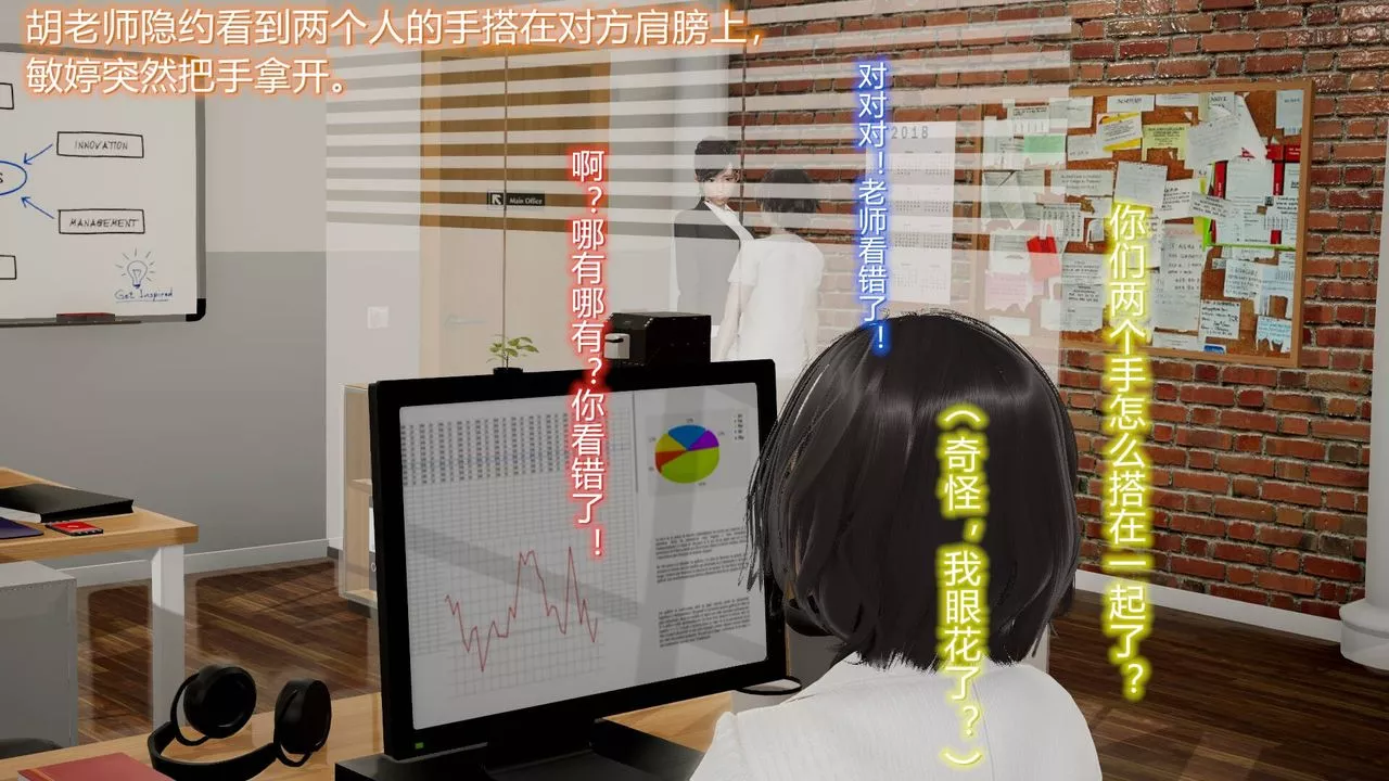 [3D]丝袜爱好者短篇1-3小剧场1-5-08-偷情办公室下 - 图片 8
