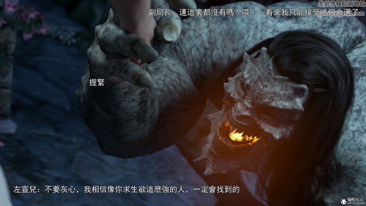 [3D]逆转HD+IF第41话