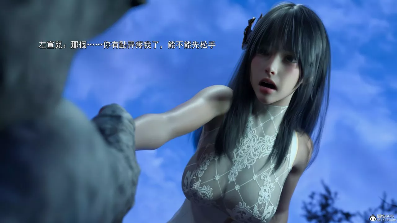 [3D]逆转HD+IF-第41话 - 图片 44
