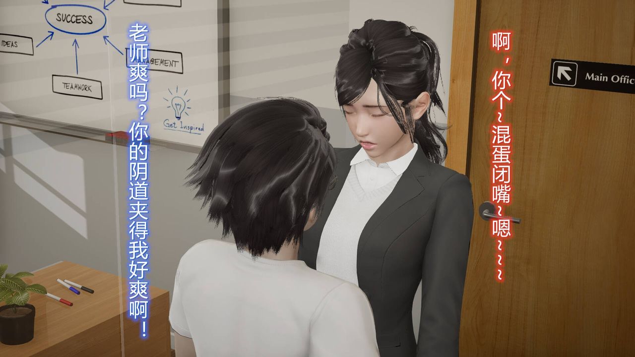 [3D]丝袜爱好者短篇1-3小剧场1-508-偷情办公室下