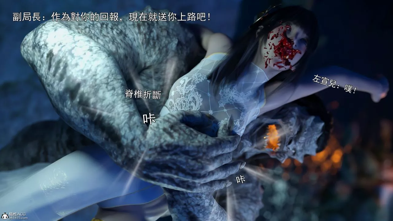 [3D]逆转HD+IF-第41话 - 图片 47