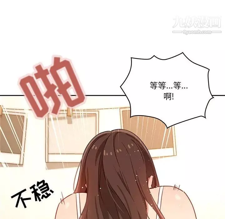 疫情期间的家教生活-第8话 - 图片 70