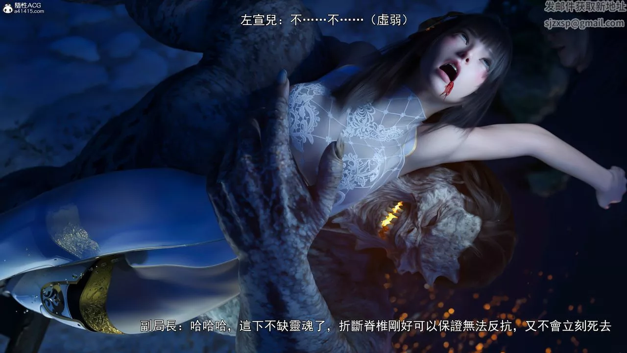 [3D]逆转HD+IF-第41话 - 图片 49