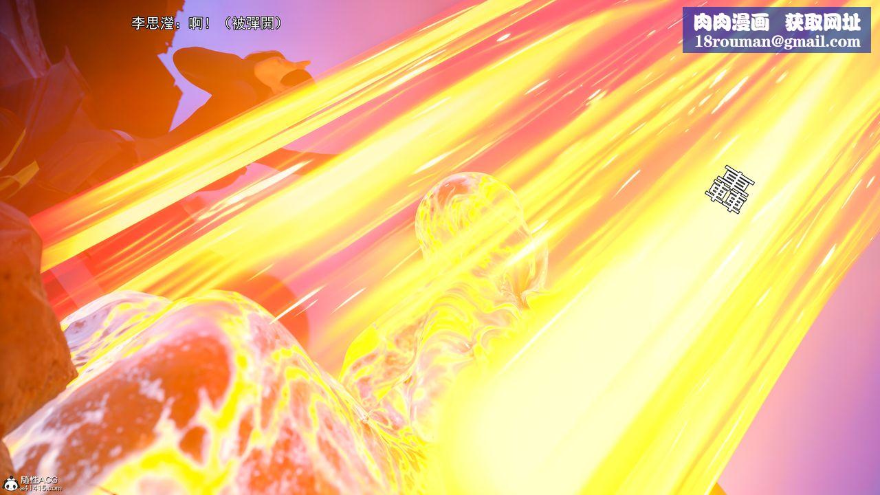 [3D]逆转HD+IF第41话