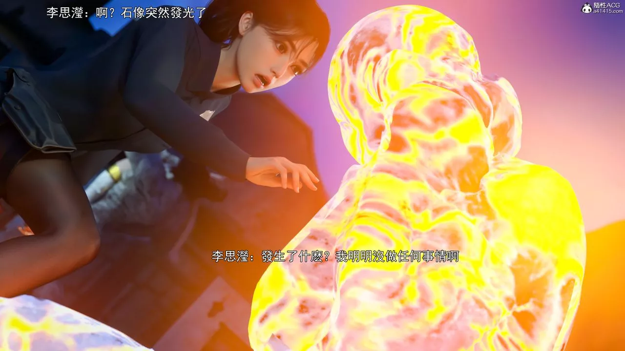 [3D]逆转HD+IF-第41话 - 图片 50