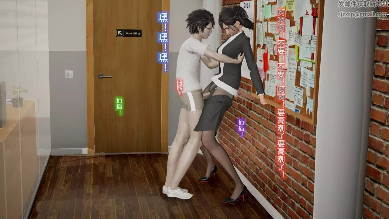 [3D]丝袜爱好者短篇1-3小剧场1-5-08-偷情办公室下 - 图片 17