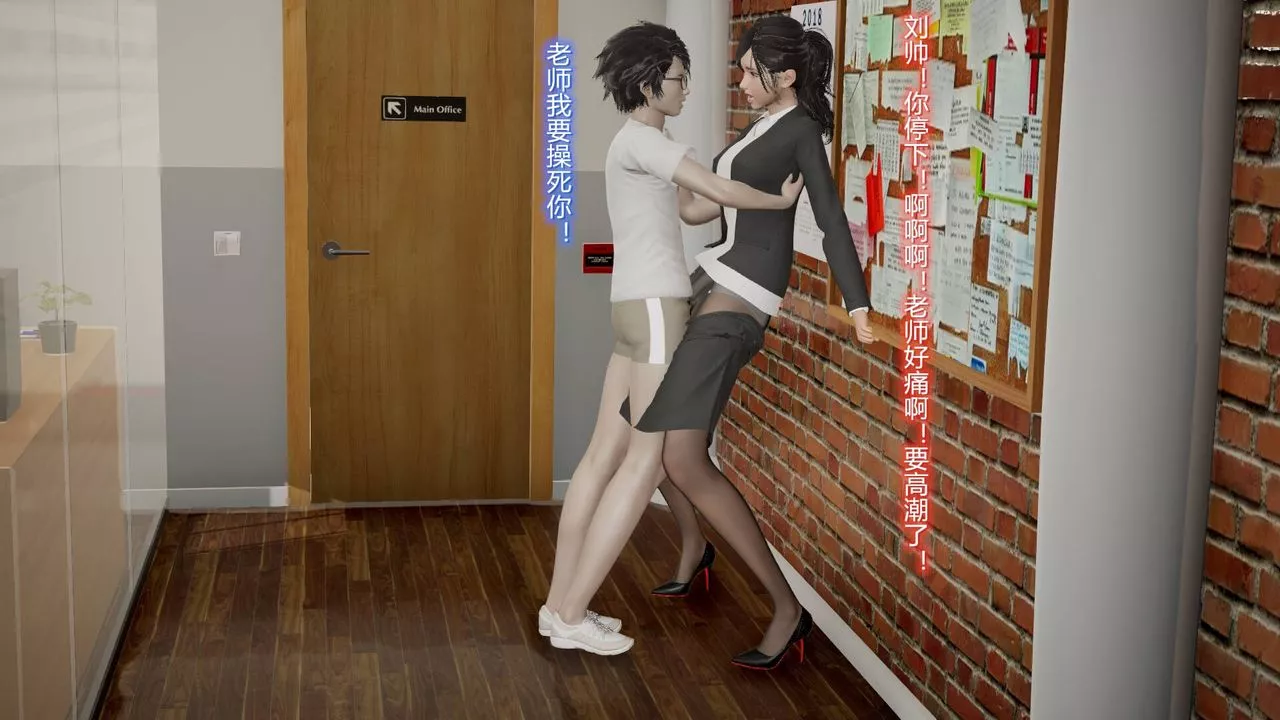 [3D]絲襪愛好者短篇1-3小劇場1-508-偷情办公室下