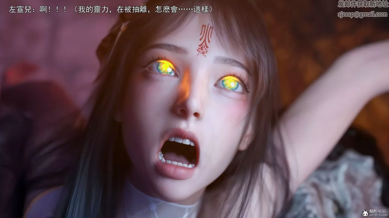 [3D]逆转HD+IF-第41话 - 图片 54