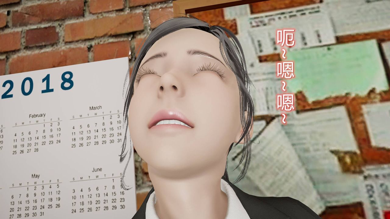 [3D]絲襪愛好者短篇1-3小劇場1-508-偷情办公室下