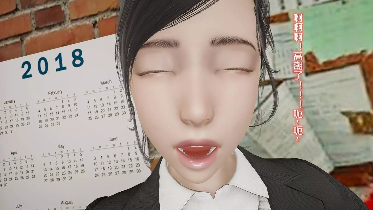 [3D]絲襪愛好者短篇1-3小劇場1-508-偷情办公室下