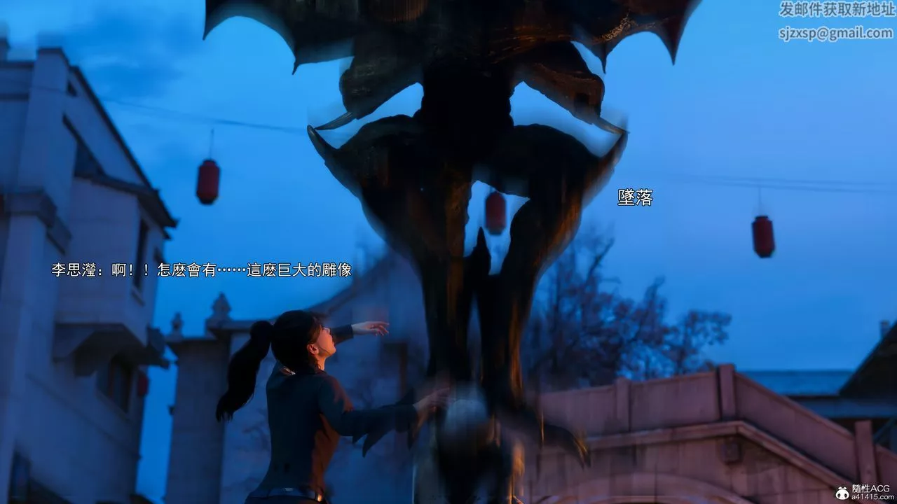 [3D]逆转HD+IF-第41话 - 图片 56