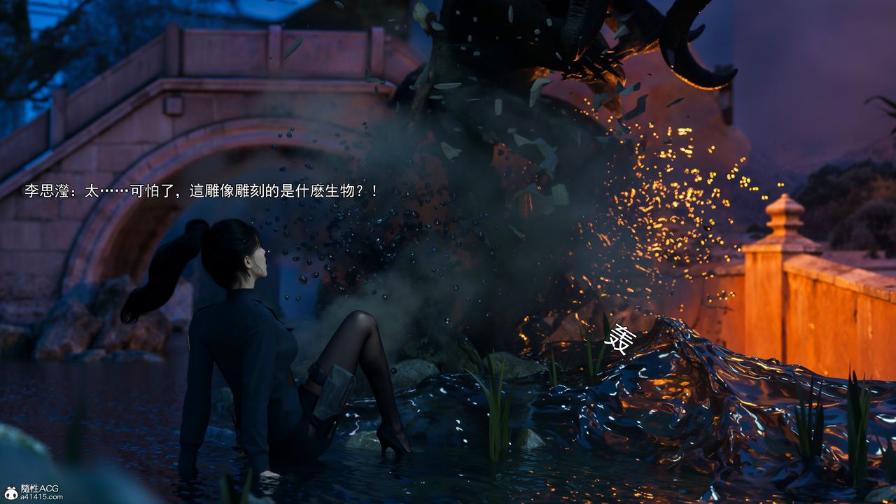 [3D]逆转HD+IF第41话