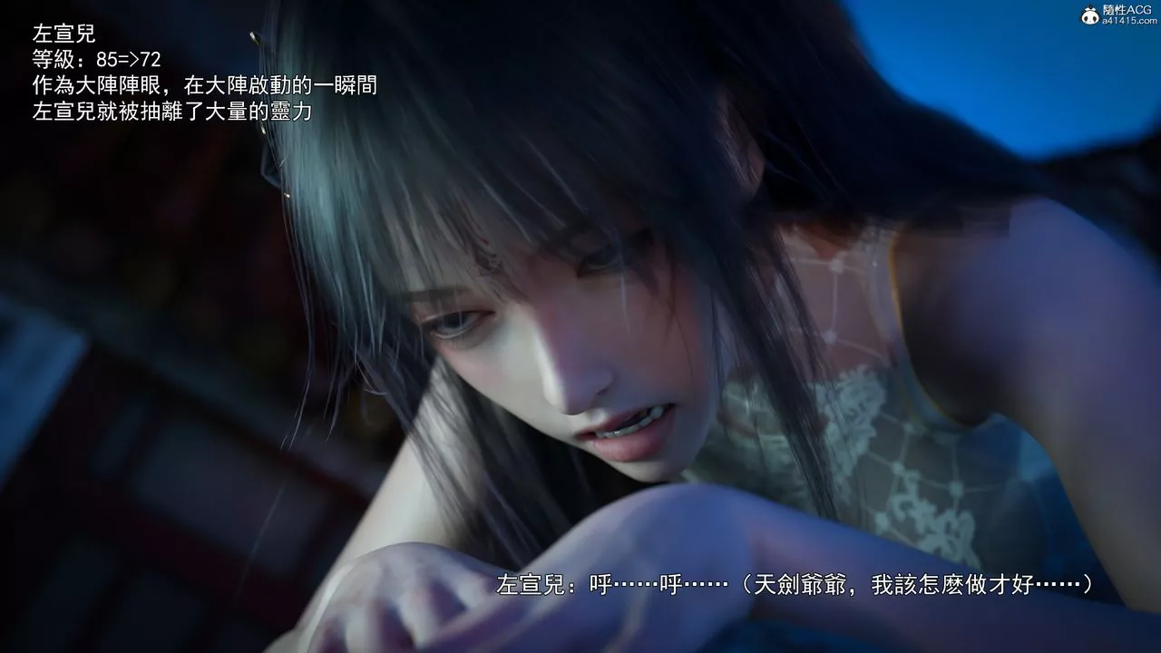 [3D]逆转HD+IF-第41话 - 图片 59