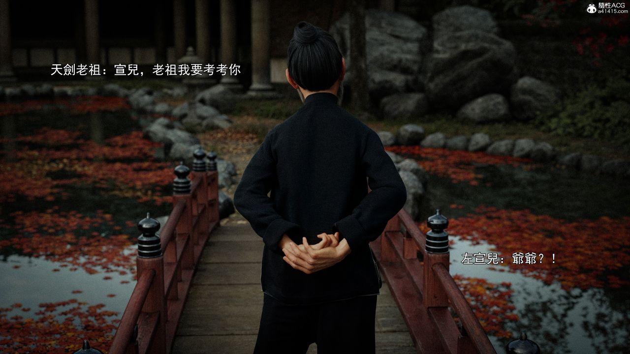 [3D]逆转HD+IF第41话