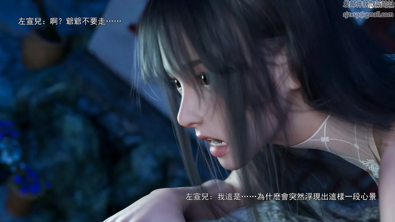 [3D]逆轉HD+IF第41話