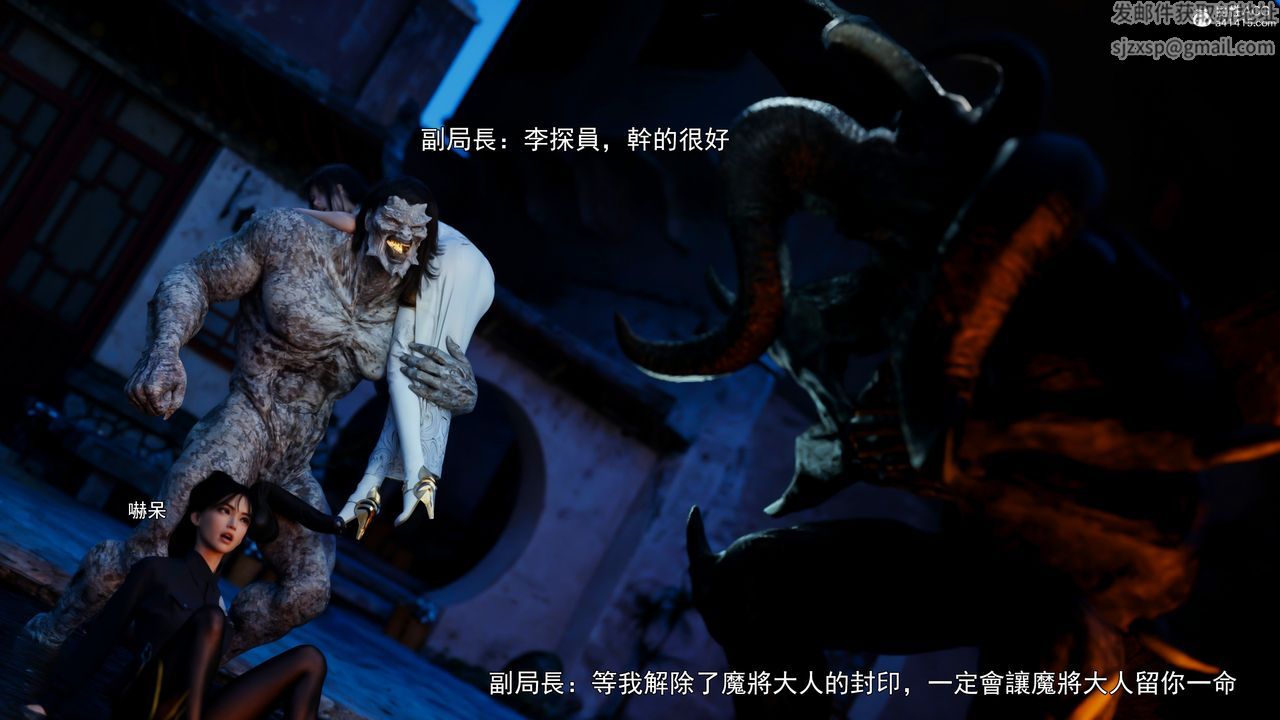 [3D]逆转HD+IF第41话