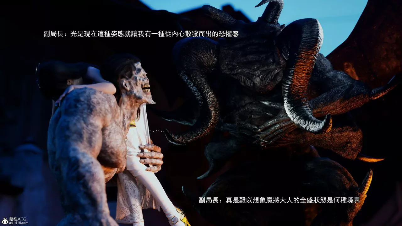 [3D]逆转HD+IF-第41话 - 图片 67