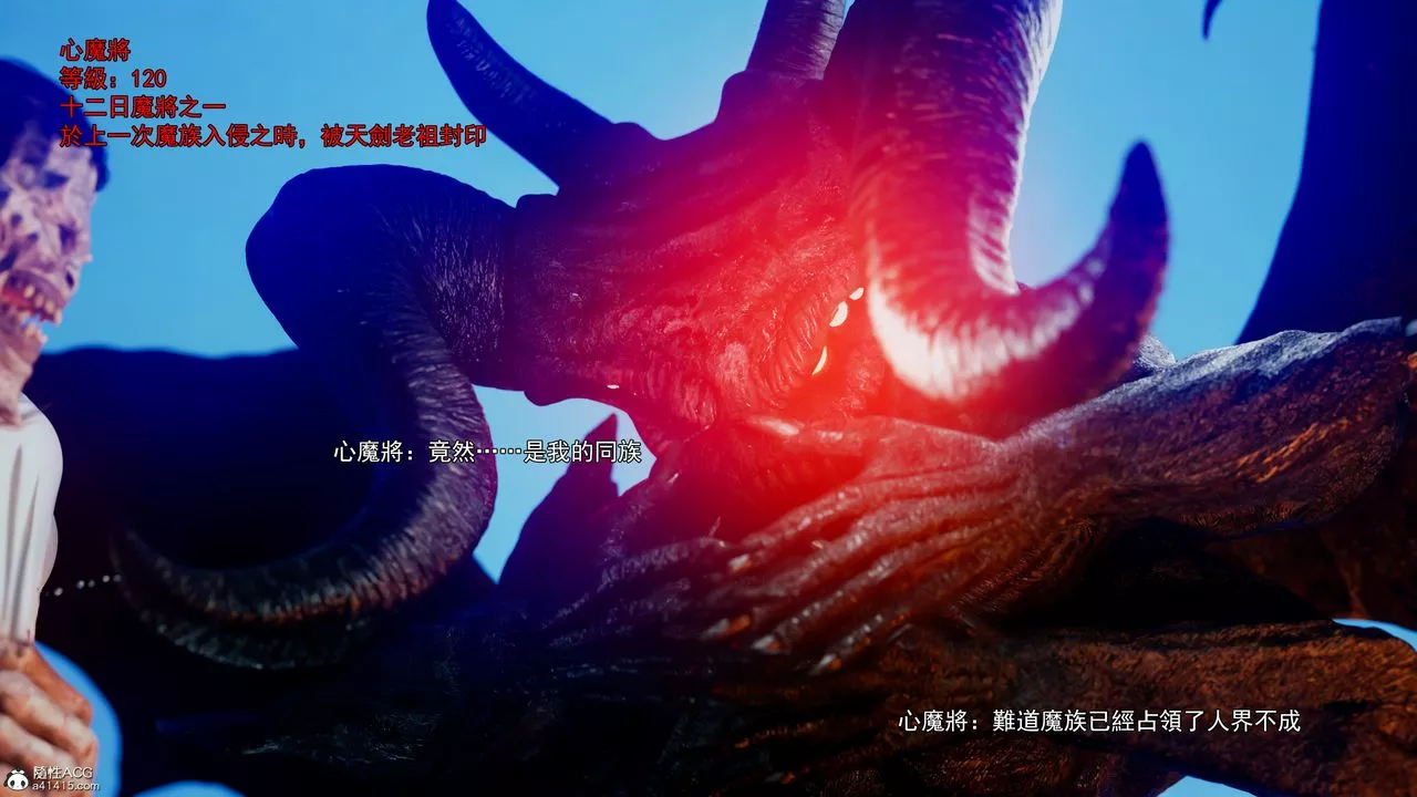 [3D]逆转HD+IF-第41话 - 图片 68