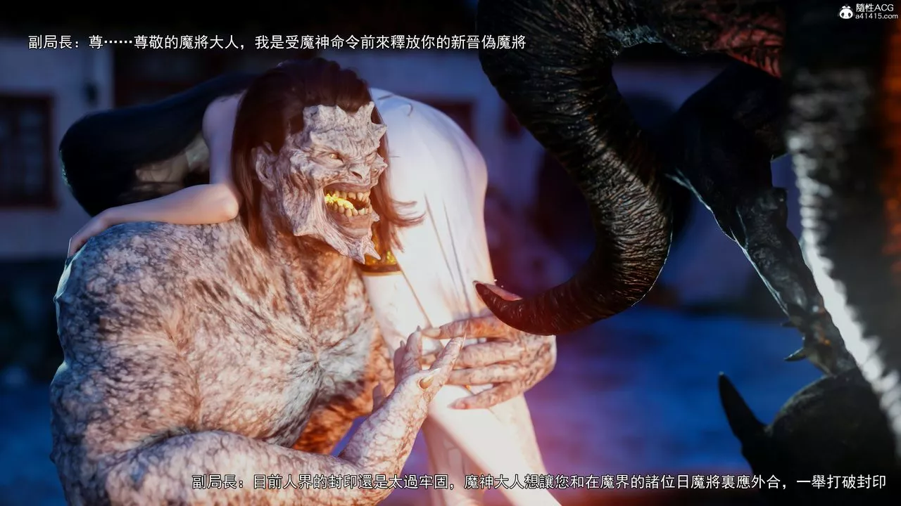 [3D]逆转HD+IF-第41话 - 图片 69