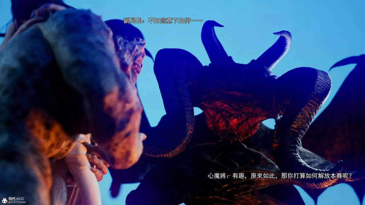 [3D]逆转HD+IF-第41话 - 图片 70