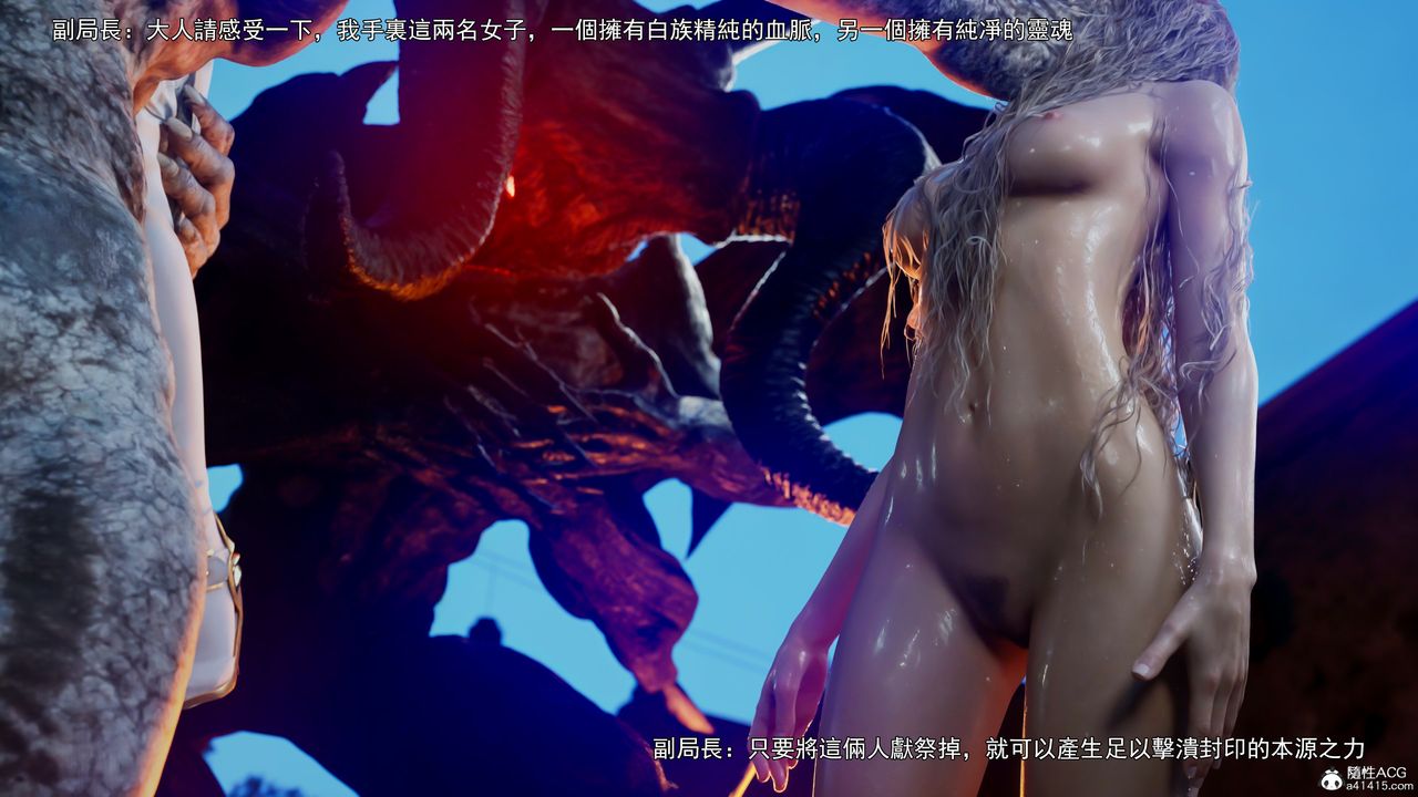 [3D]逆轉HD+IF第41話