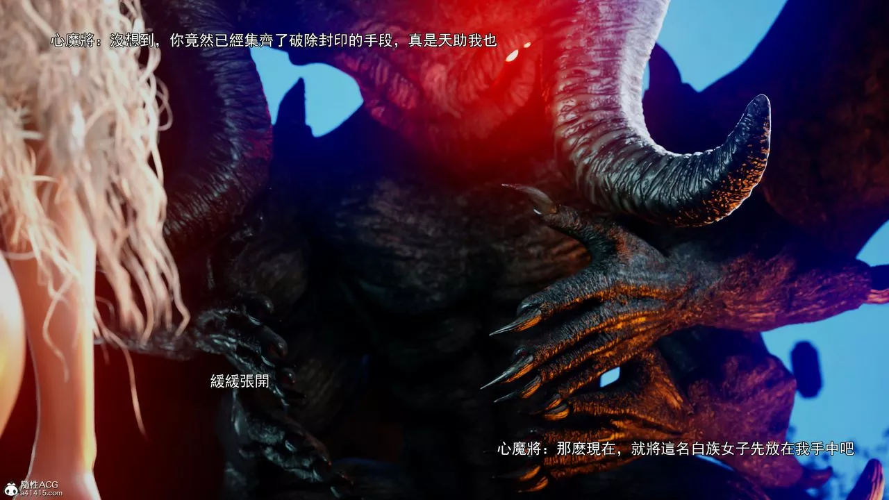 [3D]逆转HD+IF-第41话 - 图片 75