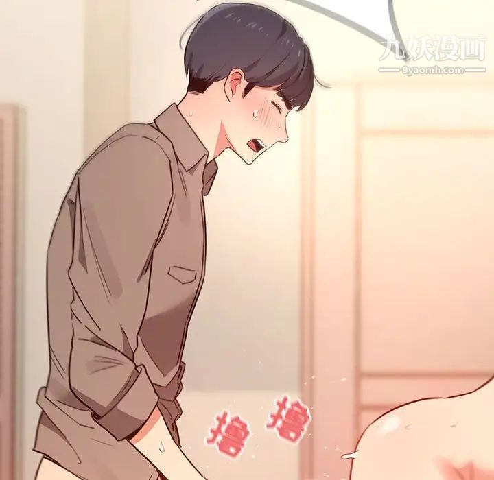 疫情期间的家教生活第8话