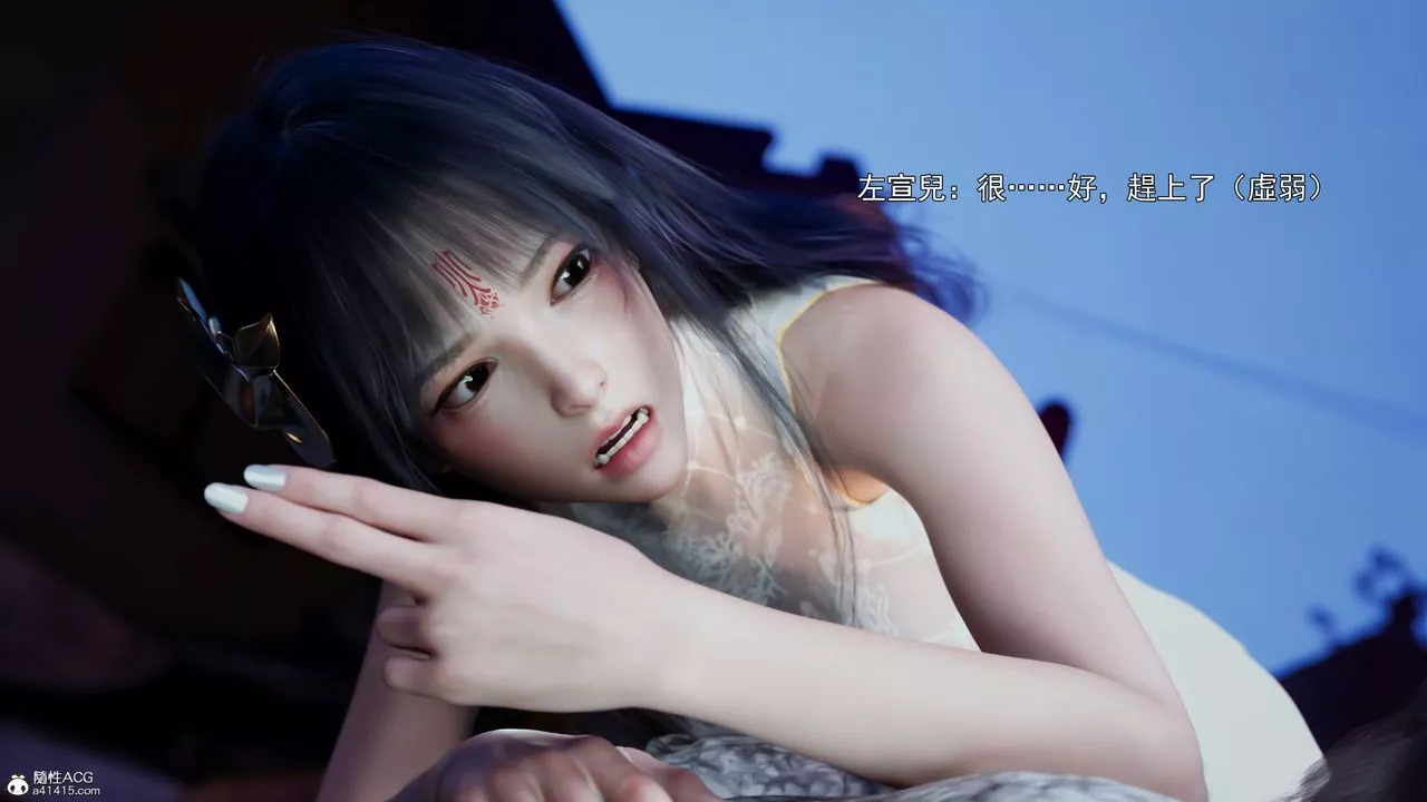 [3D]逆转HD+IF-第41话 - 图片 79