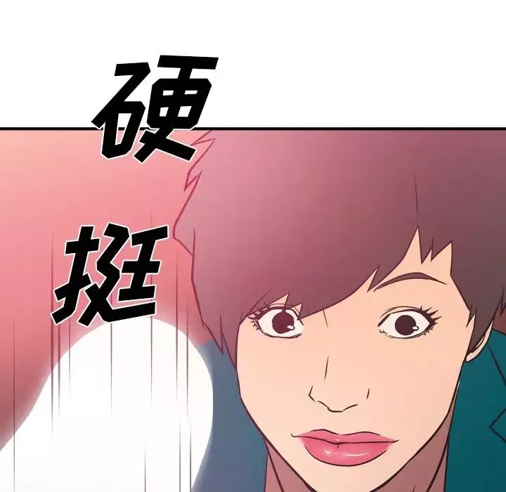 經紀人第32话