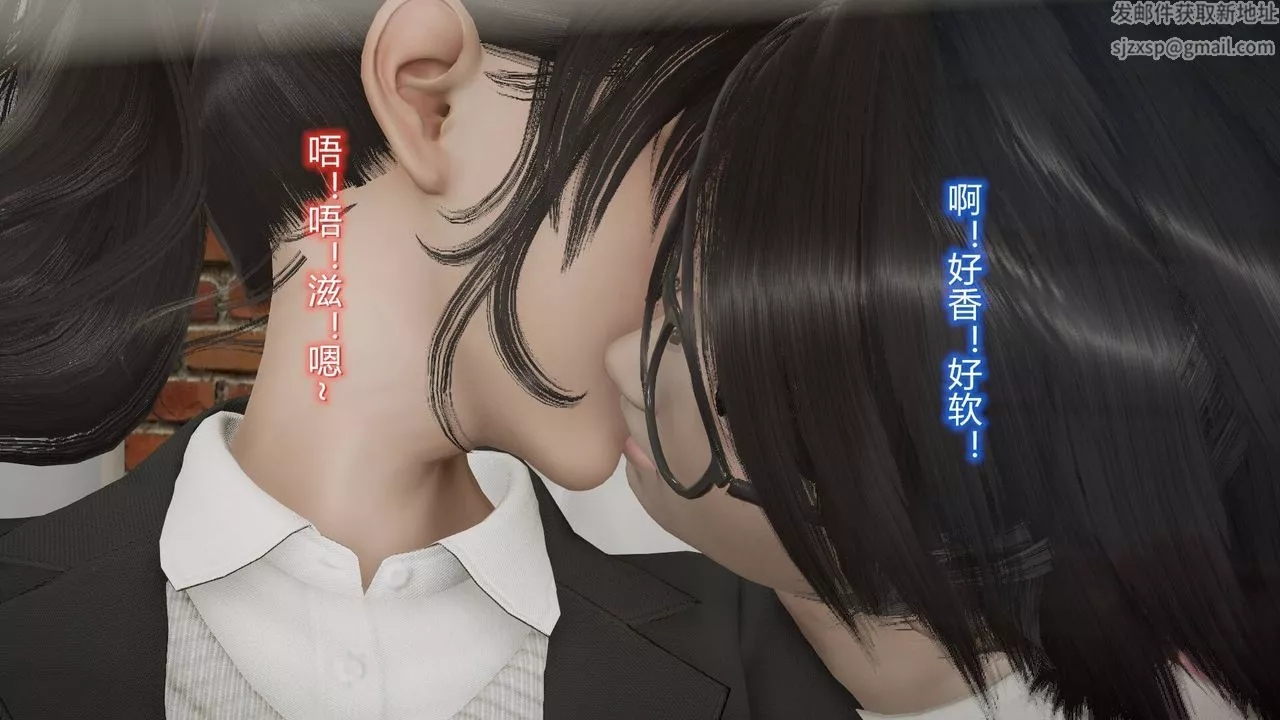 [3D]丝袜爱好者短篇1-3小剧场1-5-08-偷情办公室下 - 图片 42