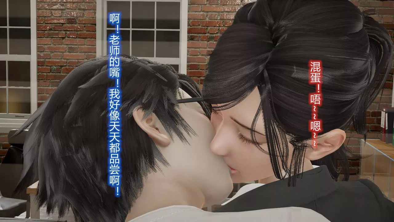 [3D]丝袜爱好者短篇1-3小剧场1-5-08-偷情办公室下 - 图片 43