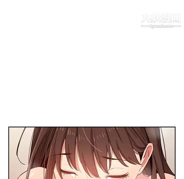 疫情期間的家教生活第8話