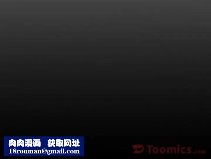 经纪人-第32话 - 图片 112