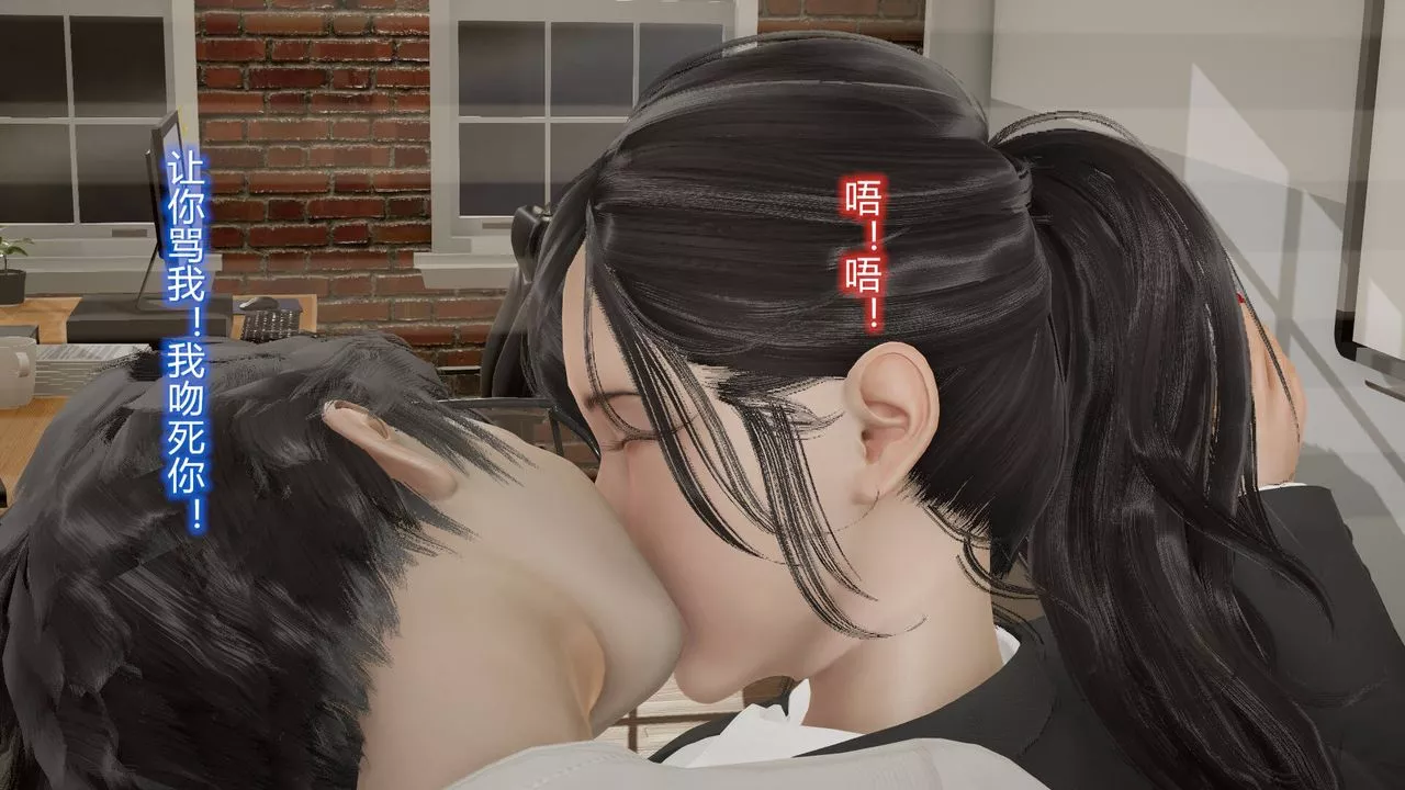 [3D]丝袜爱好者短篇1-3小剧场1-5-08-偷情办公室下 - 图片 44