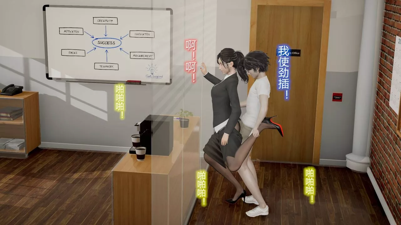 [3D]丝袜爱好者短篇1-3小剧场1-5-08-偷情办公室下 - 图片 46