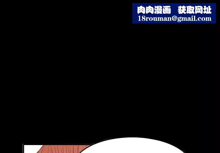 經紀人第33话