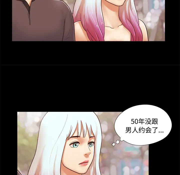 三人行？第21话