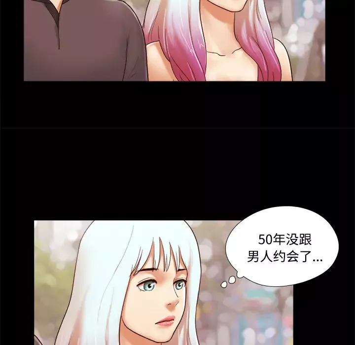三人行？-第21话 - 图片 37