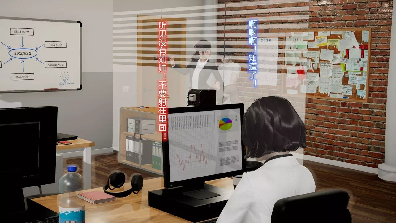 [3D]丝袜爱好者短篇1-3小剧场1-5-08-偷情办公室下 - 图片 49