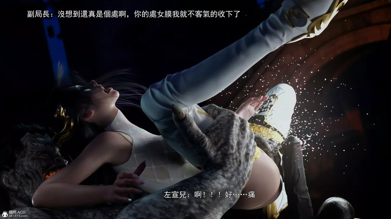[3D]逆转HD+IF-第41话 - 图片 93