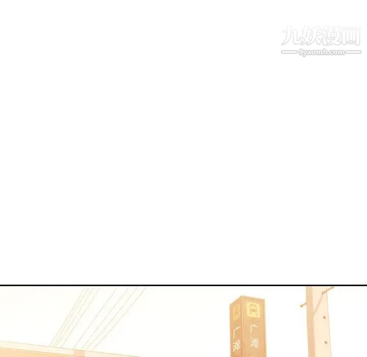 疫情期间的家教生活第8话