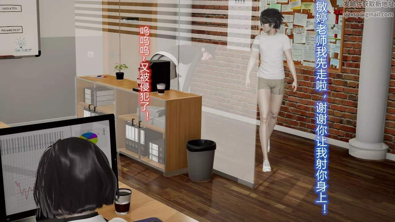 [3D]絲襪愛好者短篇1-3小劇場1-508-偷情办公室下