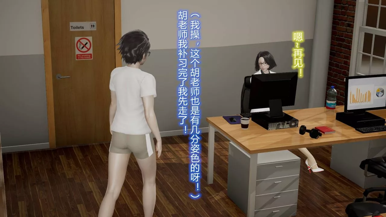 [3D]絲襪愛好者短篇1-3小劇場1-508-偷情办公室下