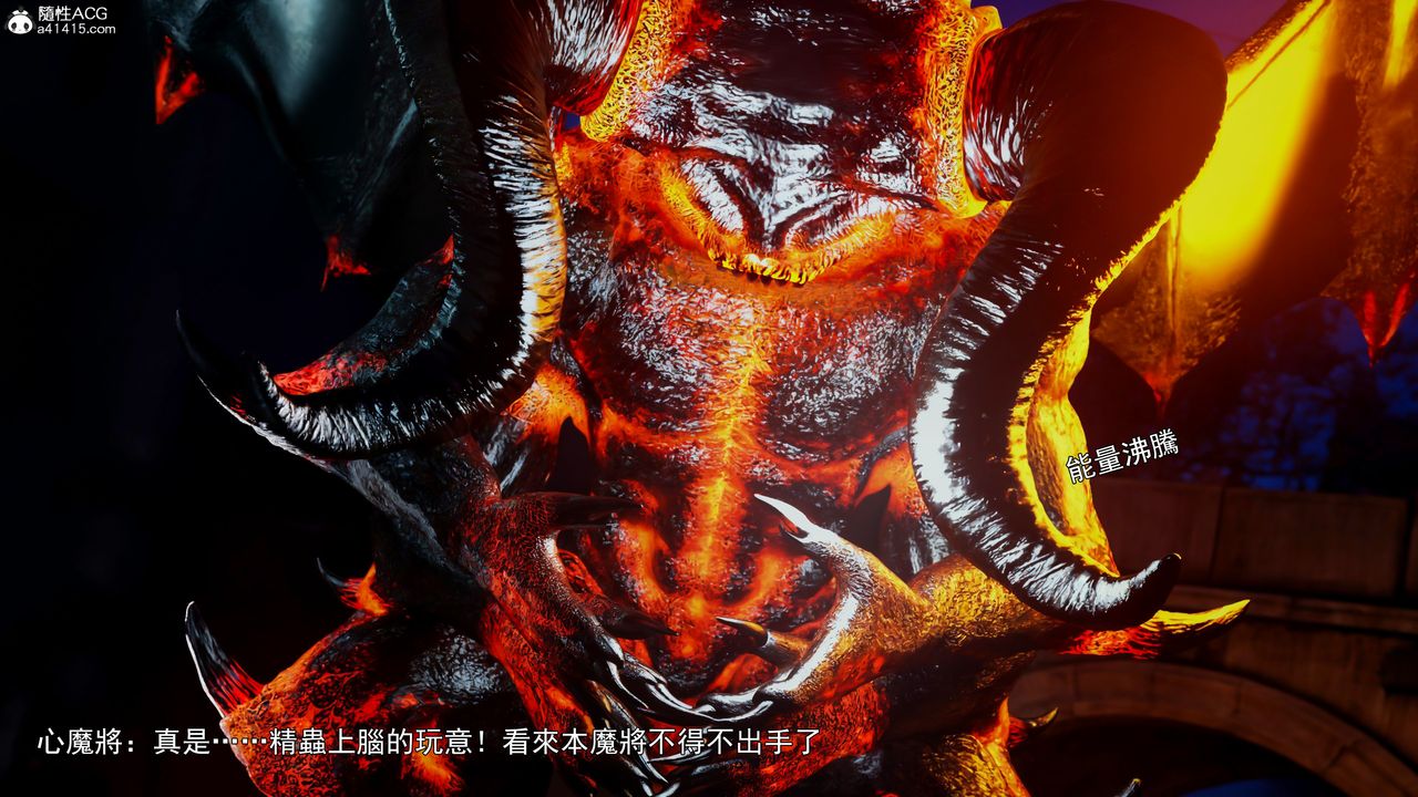 [3D]逆轉HD+IF第41話