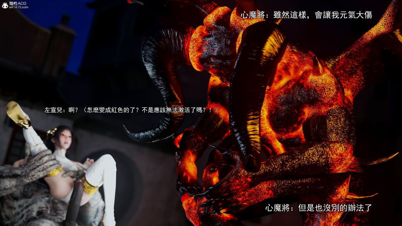 [3D]逆转HD+IF第41话