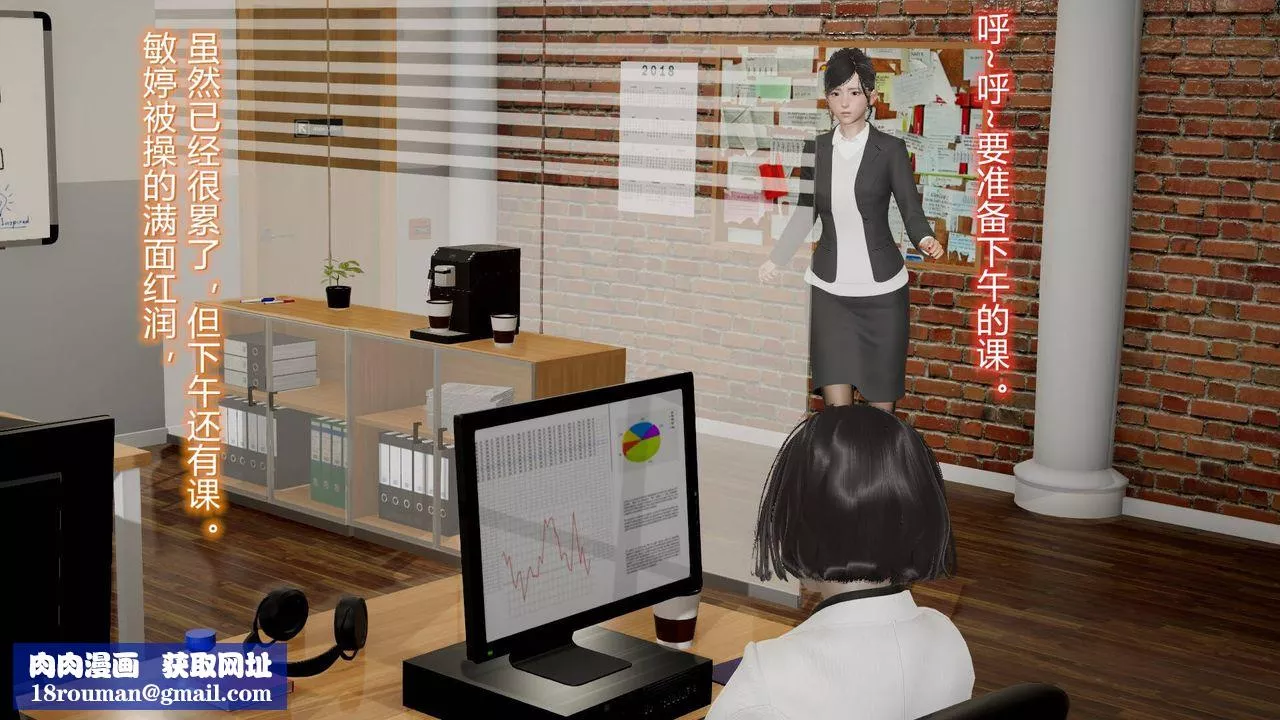 [3D]丝袜爱好者短篇1-3小剧场1-5-08-偷情办公室下 - 图片 60