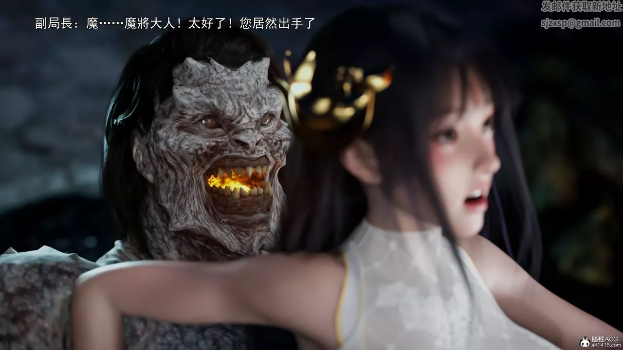 [3D]逆转HD+IF-第41话 - 图片 99